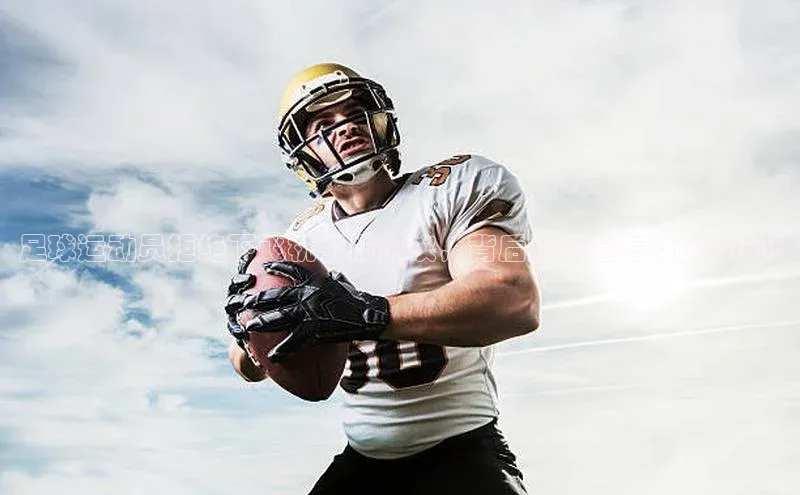 2121非凡体育最新版本更新内容云创智行足球运动员拒绝下飞机引发热议，背后隐藏着怎样的故事?