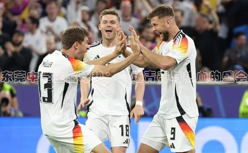 2121非凡体育安卓版百度百聘东莞中学生篮球热：一场青春与热血的盛会