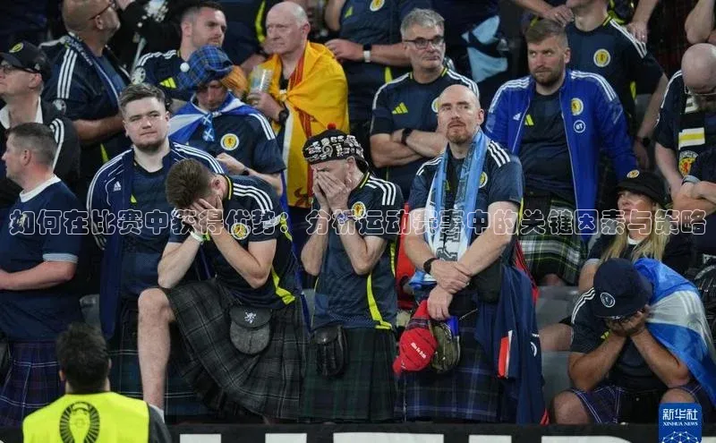 非凡体育官网入口百度网盘企业版如何在比赛中获得优势：分析运动赛事中的关键因素与策略