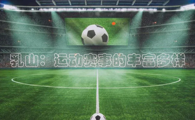 2121非凡体育登录入口