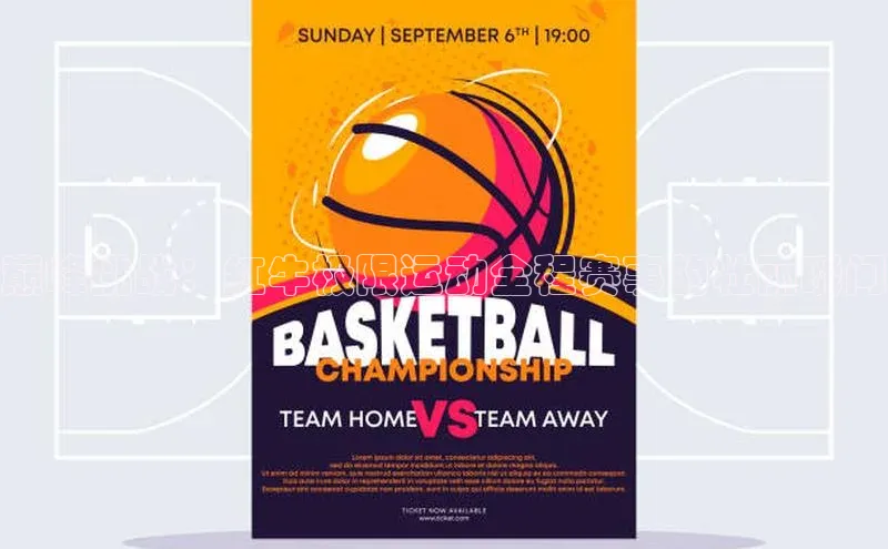 巅峰挑战：红牛极限运动全程赛事的壮丽瞬间