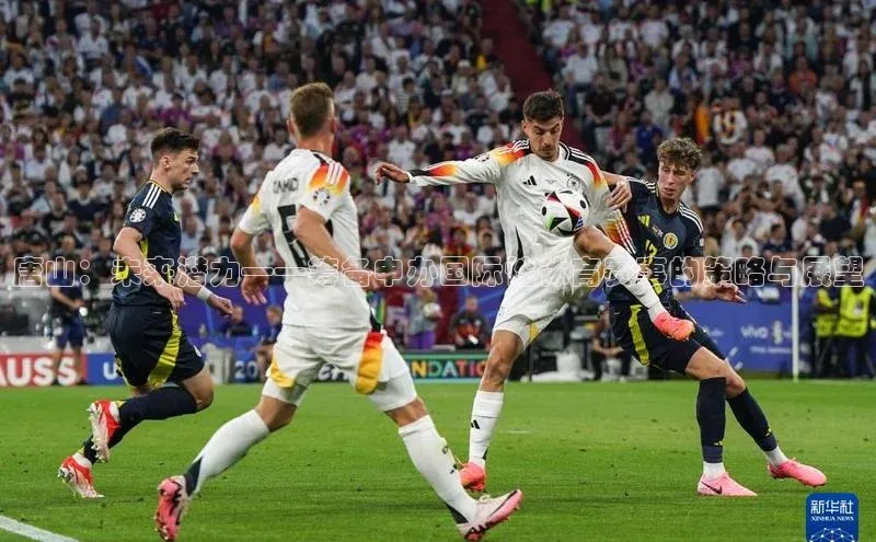 唐山：未来潜力——筹备申办国际性体育赛事的策略与展望