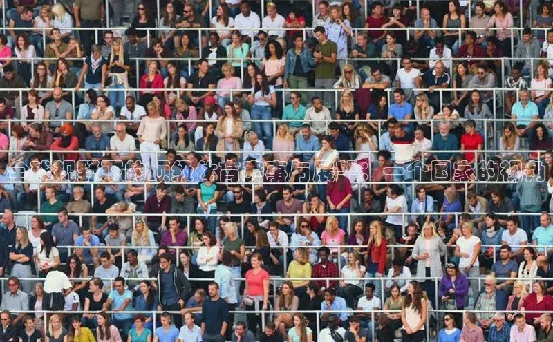 全球视野下的顶级体育赛事与展望：一个国家的视角