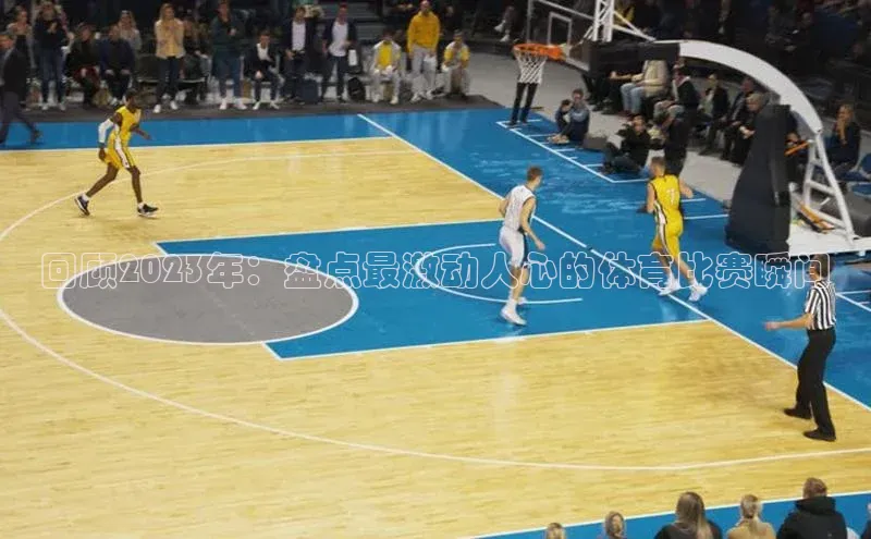 2121非凡体育.com