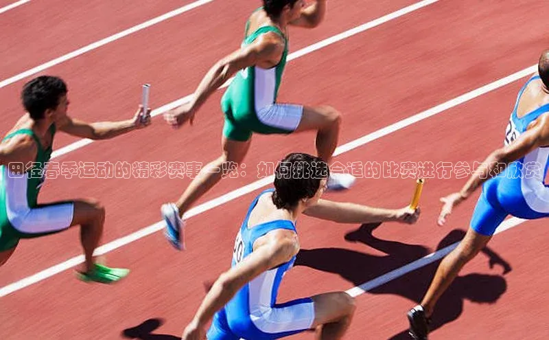 非凡电子游戏平台官网