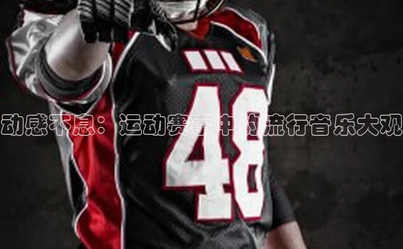 2121非凡体育app下载