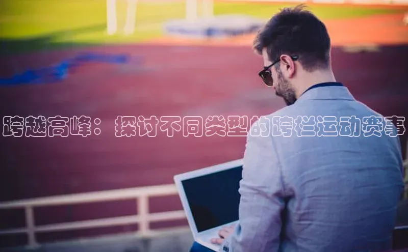 非凡电子游戏平台官网