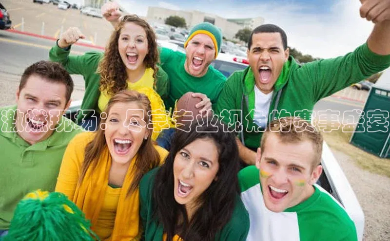 2121非凡体育最新版本更新内容