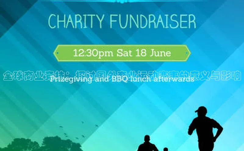 2121非凡体育官网下载链接