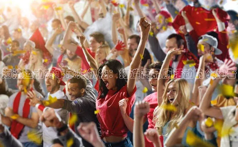 2121非凡体育娱乐入口