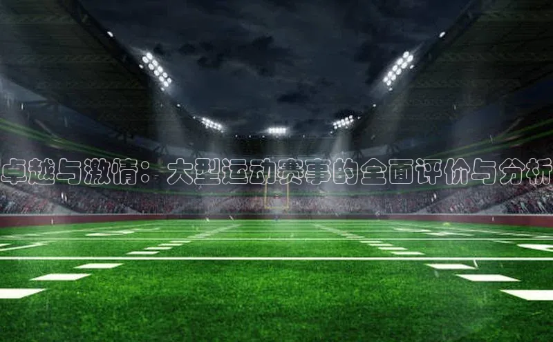 非凡电子游戏平台官网