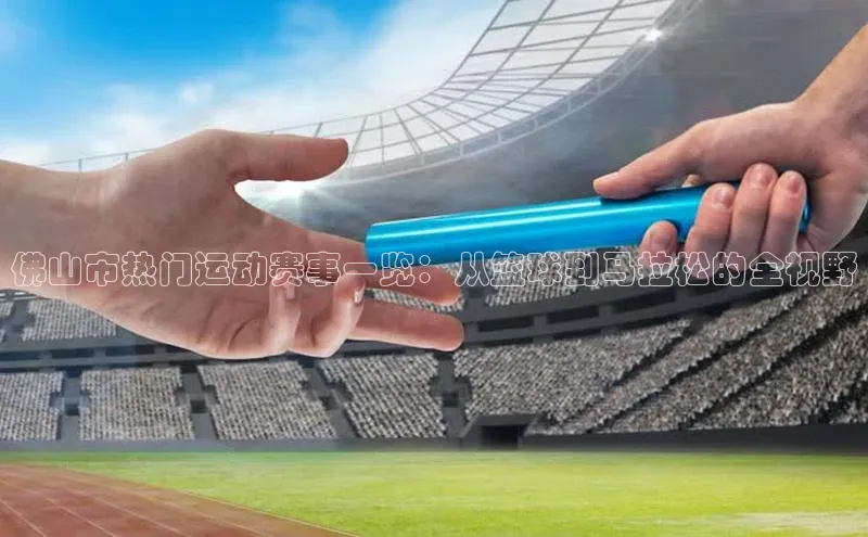 非凡电子游戏平台