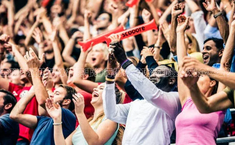 非凡电子游戏平台