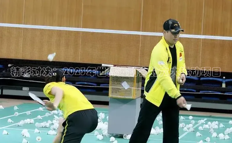 2121非凡足球网页版