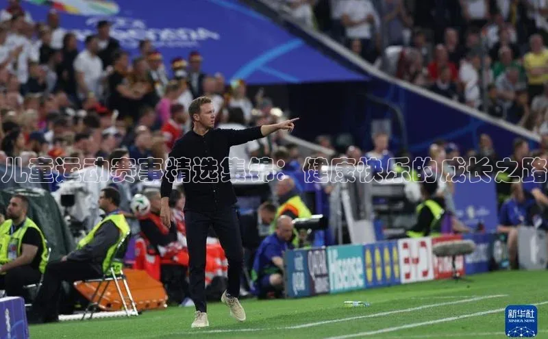 2121非凡体育娱乐入口