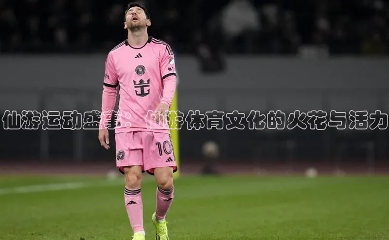 2121非凡体育安卓版