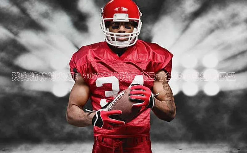 非凡电子游戏平台官网