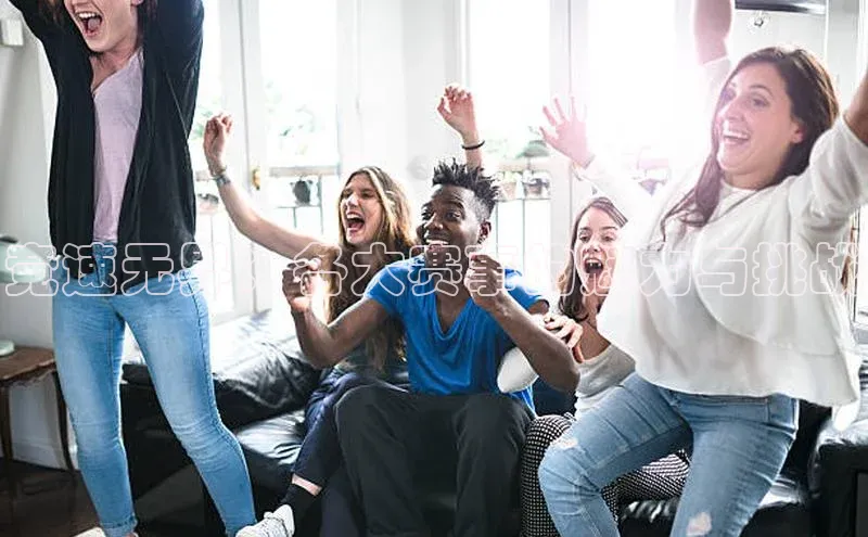 非凡体育2121平台下载