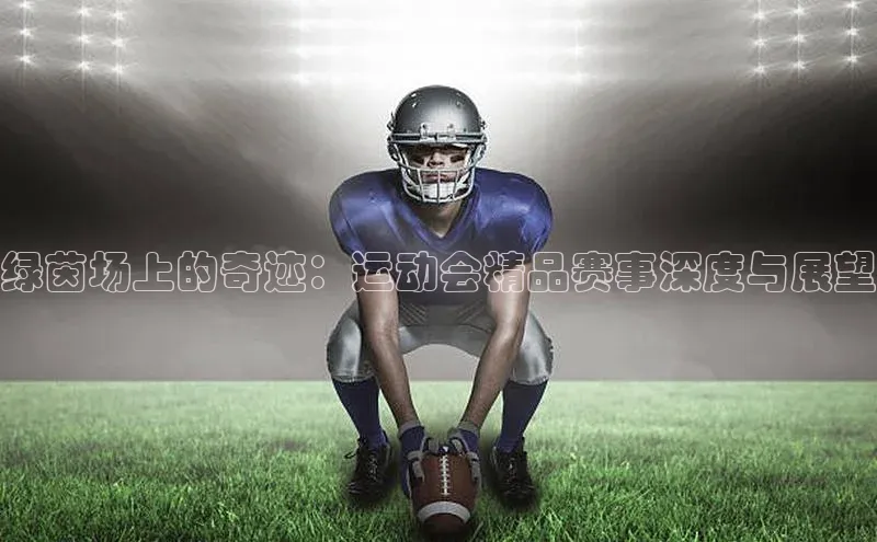 2121非凡体育登录入口