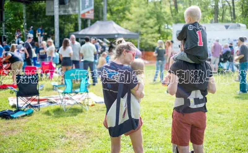 翱翔极限：低空运动赛事的刺激与挑战