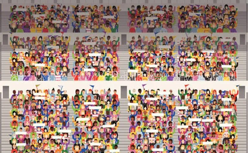 活力四射：2023年运动会赛事流程与规划