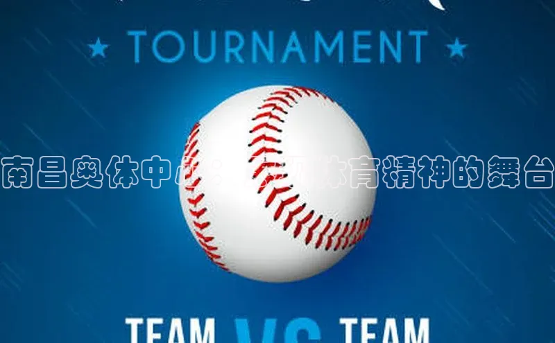 非凡电子游戏平台官网